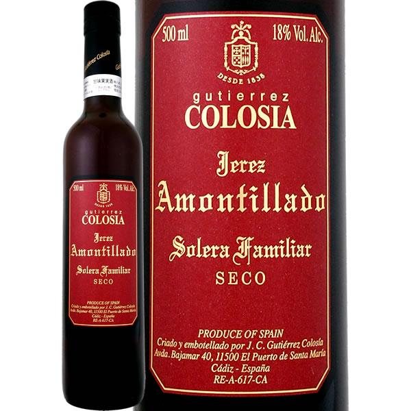 コロシア・ソレラ・ファミリアル・アモンティリャード スペイン Spain