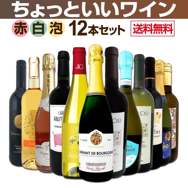 赤ワイン wine も 白ワイン wine も スパークリング sparkling ワイン wine も オレンジワイン wine も 当店オススメばかりを厳選したちょっといいワイン w