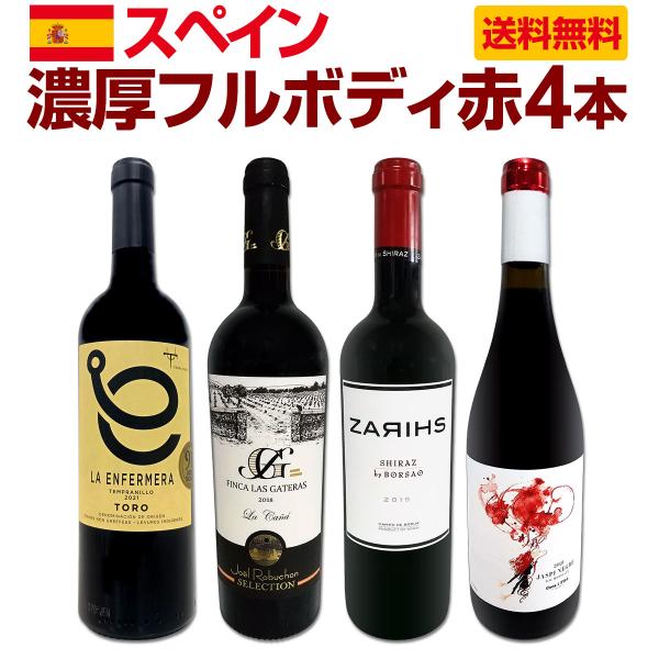 ワインセット特集 ｜ 京橋ワイン yahoo店