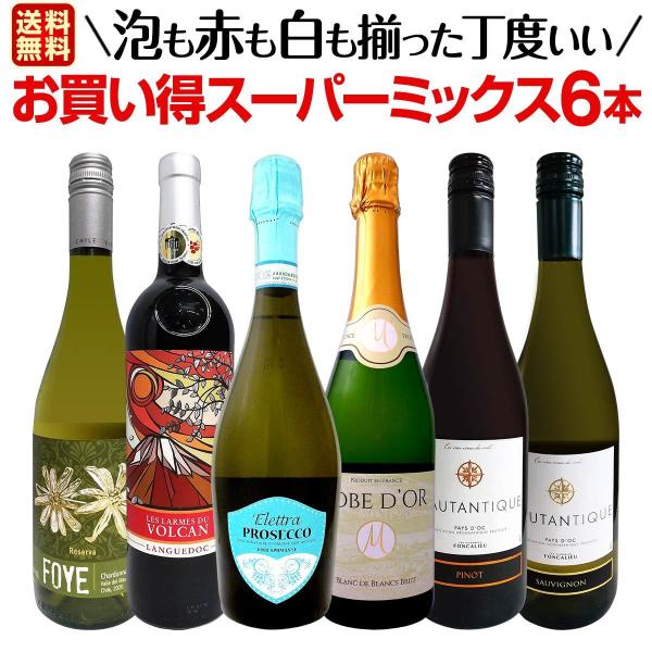 ワイン o8081650007 シックス・エイト・ナイン セラーズ シックス・エイト・ナイン