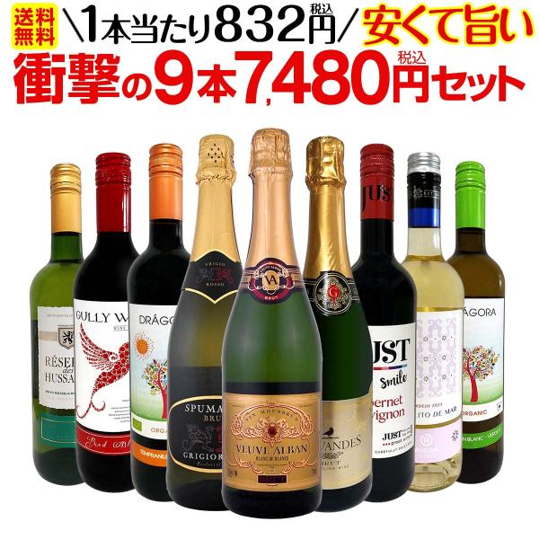 第48弾 当店最安級 1本あたり832円 税込 限界ギリギリまでお買い求め