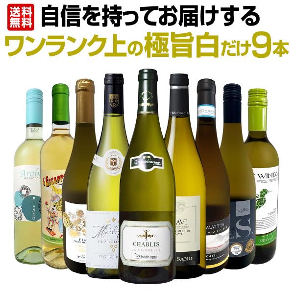 白ワイン wine 辛口 セット set ワイン 白 ギフト 箱 京橋ワイン 白ワイン wine 辛口 セット set ワイン 白 ギフト 箱 京橋ワイン