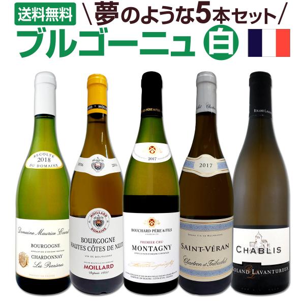 Domaine Pagnotta ブルゴーニュ白ワインセット 750ml Domaine Pagnotta ブルゴーニュ白ワインセット 750ml - メルカリ