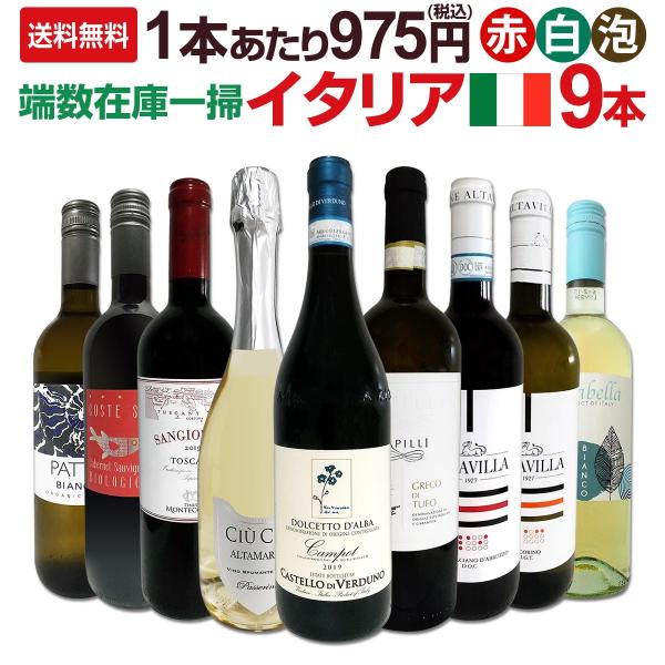 ワインセット　50 産地直送/送料無料】<南三陸ワイナリー>「白ワイン