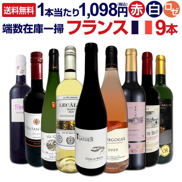 ワイン　セット　agilly GERE CLUB JAPAN