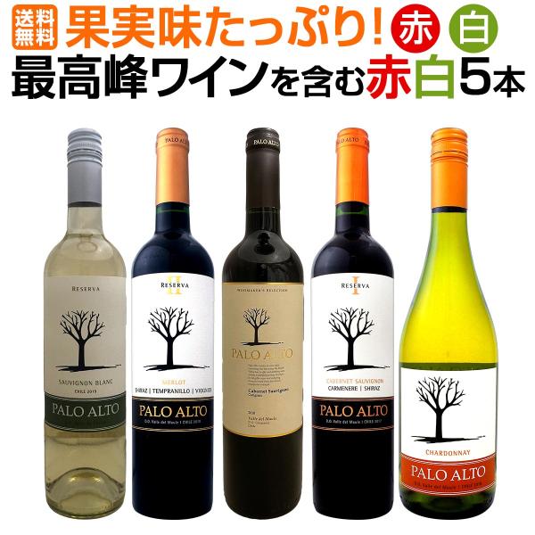 ワインセット特集 ｜ 京橋ワイン yahoo店