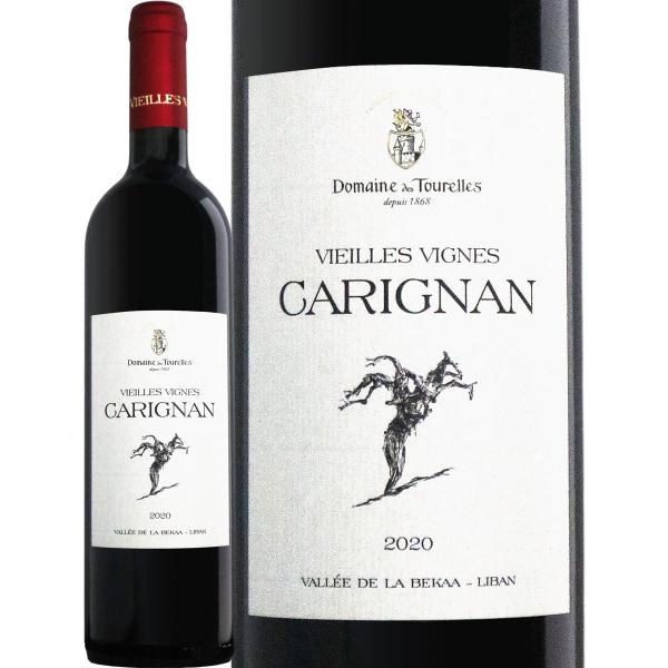 ドメーヌ・デ・トゥレール カリニャン V.V. 2021 赤ワイン wine フルボディ 750ml レバノン