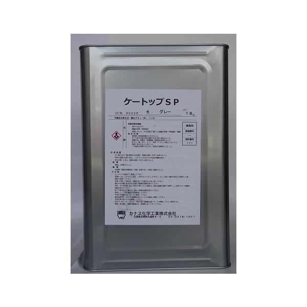 カナエ　ケートップＳＰ 一液型水性カラー防水剤