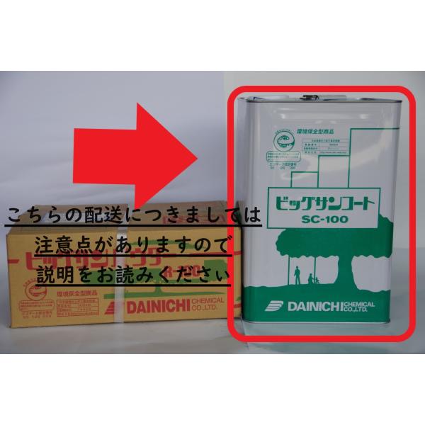 kby7801_bigsun-sc-100 kby7801_bigsun-sc-100