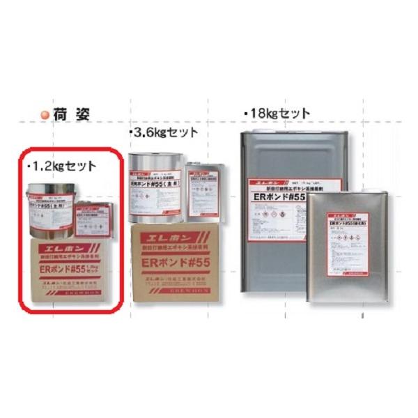 1.2kgセット　（用途）●ＲＣ構造物補修時の断面修復材のプライマーとして　●工場床、厨房床、ガソリンスタンド床改修時のモルタル、コンクリートの打継ぎ用接着剤に。