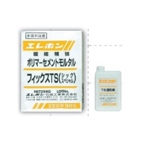 ボンセルエッセンス　2個セット Celvoke】セルリュクス インナー リサージェンス リキッド〈kansaï