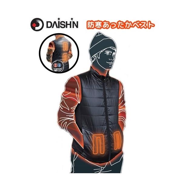 Lサイズ 充電式暖房ベスト 5枚ヒーター DAISHIN 防寒あったかベスト 両面ヒーター USBバッテリー付 Lサイズ
