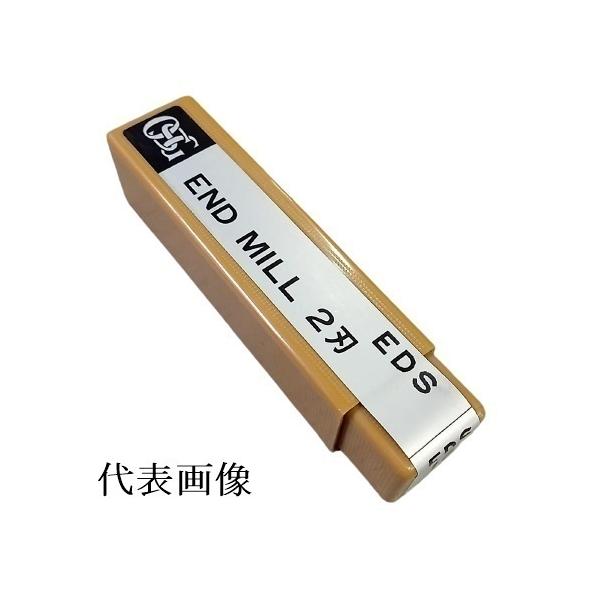 OSG（オーエスジー） 在庫処分特価！OSG ハイスエンドミル 2刃ショート