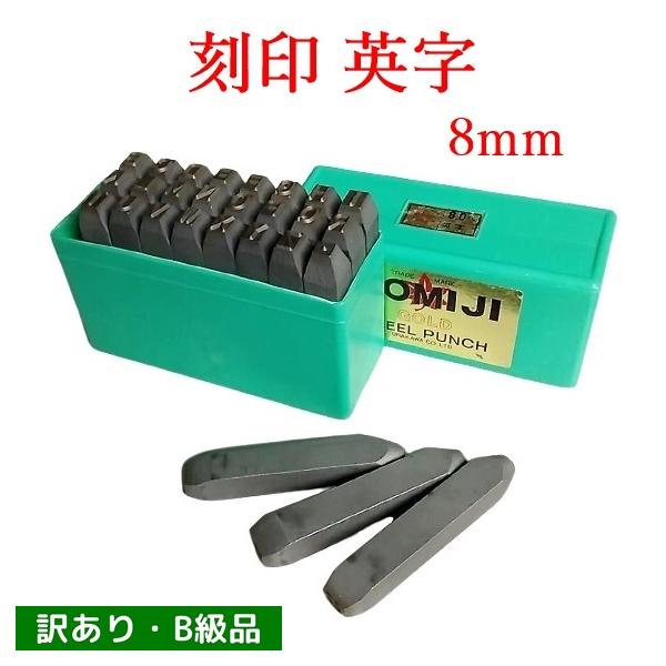 もみ消し　英語　4枚セット もみ消し 英語 4枚セット もみ消し 英語 4枚セット もみ消し