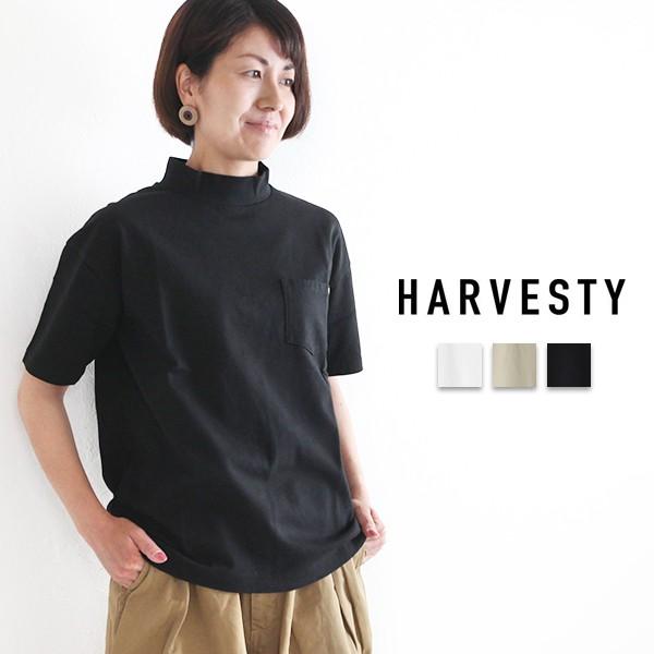 ハーベスティ Harvesty Harvesty A ハイネックtシャツ 半袖 プミラ Pumila ナチュラル レディース おしゃれ A Pumila 通販 Yahoo ショッピング