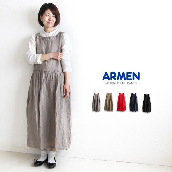 Armen アーメン Nam1633 ボートネック ノースリーブ ワンピース リネン 麻 ロングワンピース フランス製 レディース ナチュラル 服 Armen Nam1633 Pumila 通販 Yahoo ショッピング