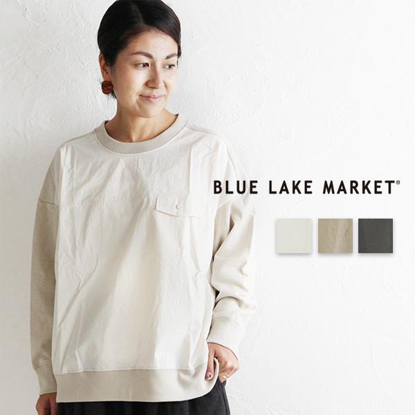 Blue Lake Market ブルーレイクマーケット Po B 4111 スーパーアメリカンドライ天竺切替プルオーバー ナチュラル 服 レディース ファッション B 4111 10 2 Pumila 通販 Yahoo ショッピング