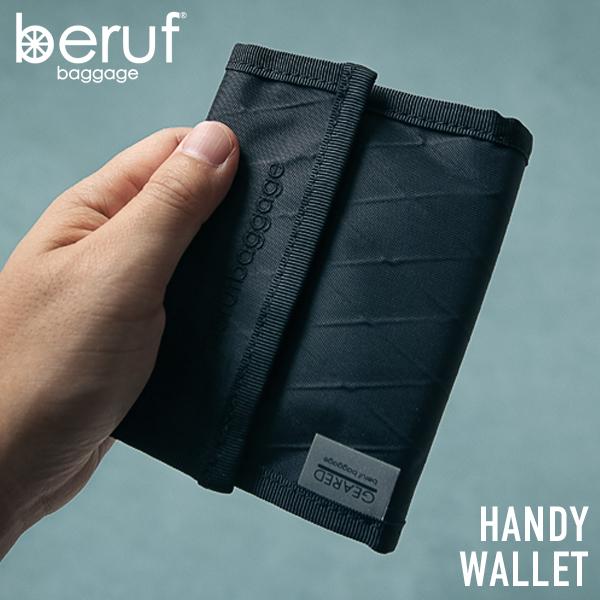 Beruf ベルーフ 二つ折り財布 Handy Wallet ハンディウォレット 防水 ナイロン財布 X Pac 旅行 メンズ レディース 日本製 Beruf Baggage Brf Gr14 ツナグテ Brf Gr14 Pumila 通販 Yahoo ショッピング