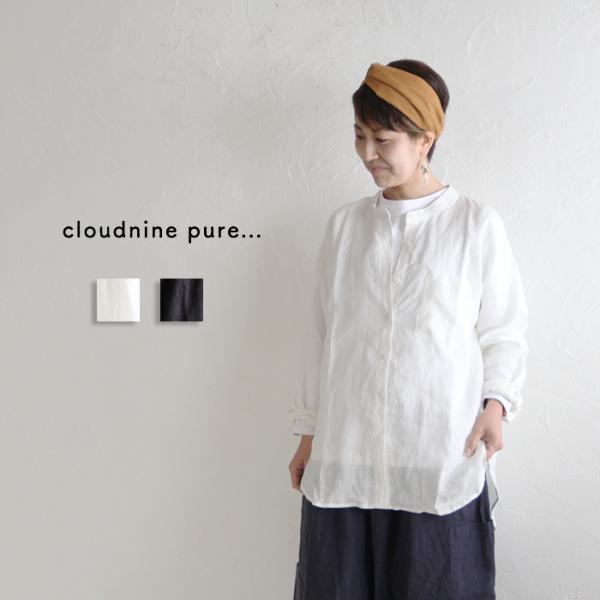 クラウドナイン 服の価格と最安値 おすすめ通販を激安で