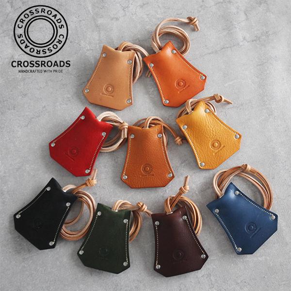 CROSS ROADS(クロスロード)ベルキーパック クロシェット キーホルダー キーリング ベル型 レザーネックレス 栃木レザー 鍵 メンズ レディース キッズ ツナグテ :crossroads-bell-keypack:Pumila - 通販 - Yahoo!ショッピング CROSS ROADS(クロスロード)ベルキーパック クロシェット キーホルダー キーリング ベル型 レザーネックレス 栃木レザー 鍵 メンズ レディース キッズ ツナグテ :crossroads-bell-keypack:Pumila - 通販 - Yahoo!ショッピング
