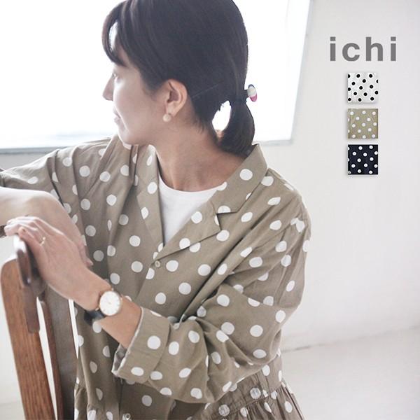 Ichi イチ Op ドットワンピース スカート ロングスカート ボトムス 羽織 カーディガン 水玉 綿 コットン ナチュラル レディース おしゃれ Pumila プミラ Ichi 8 1 Pumila 通販 Yahoo ショッピング