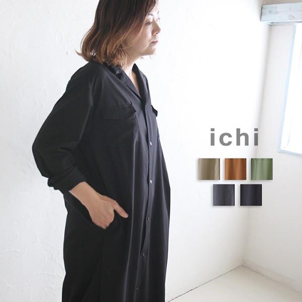 Ichi イチ Op 開襟シャツワンピース ワンピ 綿 長袖 シャツ 羽織プミラ Pumila ナチュラル ゆったり 大きいサイズ 秋服 秋物 Ichi 7 25 Pumila 通販 Yahoo ショッピング