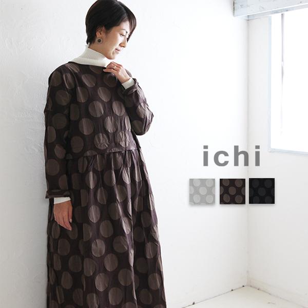 Ichi イチ 0612 Op ビエラドットワンピース コットン レディース ゆったり 大きいサイズ Pumila プミラ Ichi 0612 11 1 Pumila 通販 Yahoo ショッピング
