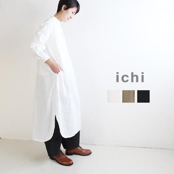 Ichi イチ 1002 Op コットンダブルガーゼバンドカラーワンピース ゆったり 日本製 ナチュラル 服 Pumila プミラ レディースファッション Buyee Buyee 日本の通販商品 オークションの代理入札 代理購入