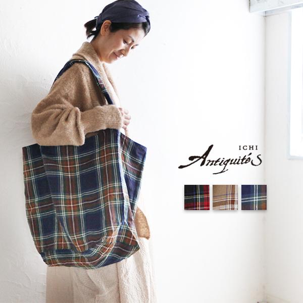 Ichi Antiquite S イチアンティークス 600619 Bag リネンタータンチェックバッグ ト トバッグ 秋冬 ゆったり 日本製 ナチュラル 服 レディースファッション Ichiantiquites 600619 11 1 Pumila 通販 Yahoo ショッピング