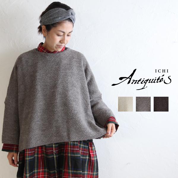 Ichi Antiquite S イチアンティークス 600664 ウールプルオーバー ニット セーター Po 秋冬 ゆったり 日本製 ナチュラル 服 Pumila プミラ レディース Ichiantiquites 600664 11 1 Pumila 通販 Yahoo ショッピング