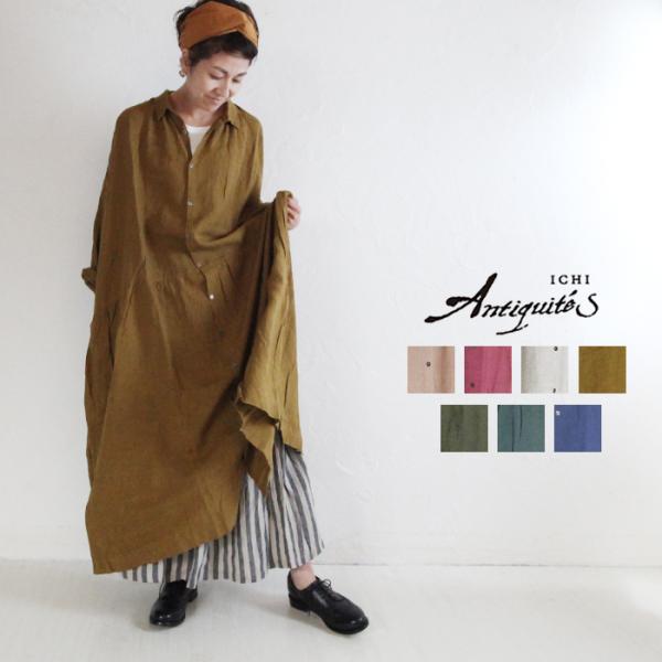 Ichi イチ ワンピース 通販 人気ランキング 価格 Com