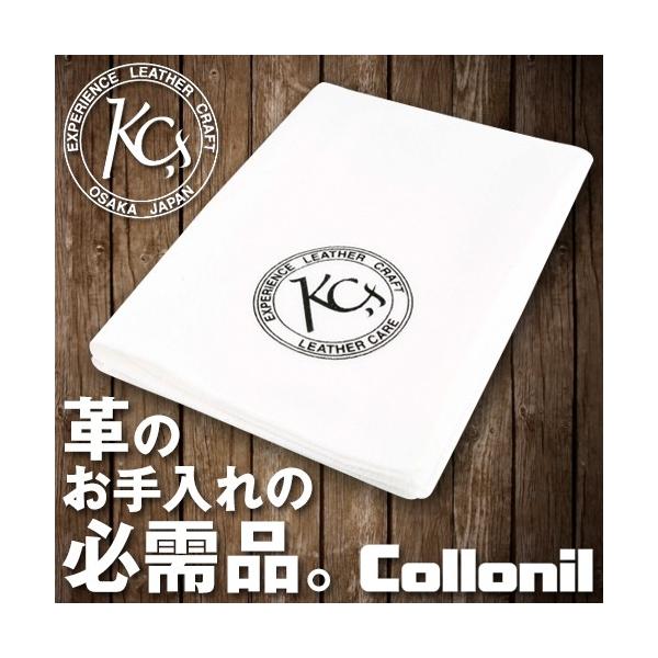 Kc S コロニル社製 テレンプ 革全般ケア用 シリコンクロス メンズ 革 レザー メンテナンス お手入れ ケア 艶出し オリジナルデザイン Buyee Buyee 提供一站式最全面最專業現地yahoo Japan拍賣代bid代拍代購服務 Bot Online