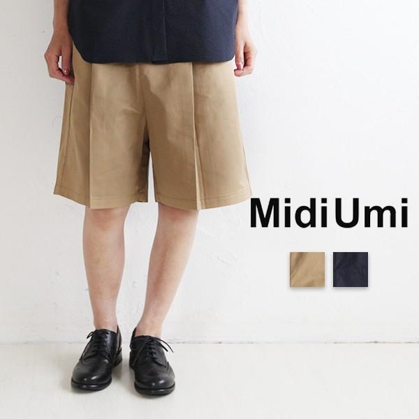 Midiumi ミディウミ 2 Pt チノショートパンツ ボトムス ゆったり 日本製 レディース ファッション ナチュラル カジュアル Midiumi 2 5 1 Pumila 通販 Yahoo ショッピング