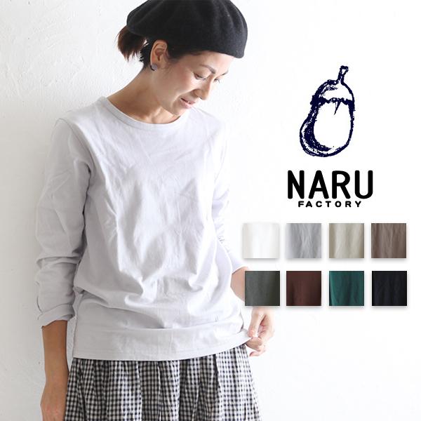 Naru ナル Po クラシック天竺クルーネックカットソー 日本製 プルオーバー コットン プミラ Pumila ナチュラル 服 レディース Naru 7 25 Pumila 通販 Yahoo ショッピング