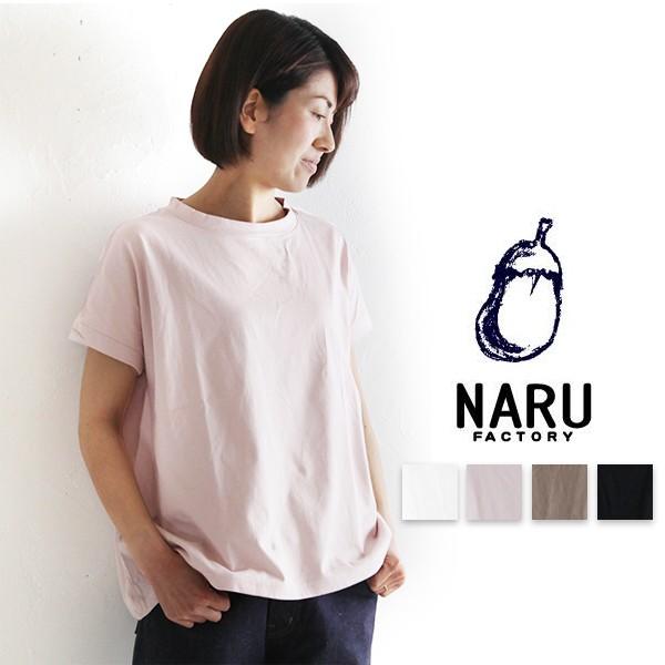 Naru ナル 綿クラシック天竺半袖プルオーバー 日本製 Tシャツ コットン プミラ Pumila ナチュラル 服 レディース おしゃれ ゆったり 大きいサイズ Naru Pumila 通販 Yahoo ショッピング
