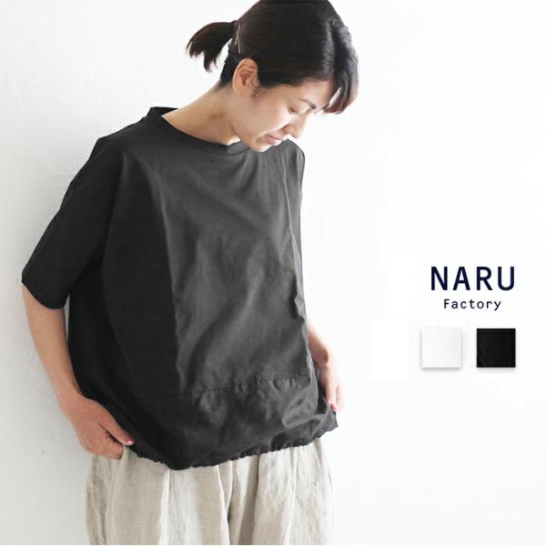 Naru ナル 裾ドット布帛切り替えプリオーバー 日本製 Tシャツ コットン プミラ Pumila ナチュラル 服 レディース おしゃれ ゆったり 大きいサイズ Naru Pumila 通販 Yahoo ショッピング