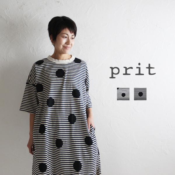 プリット Prit ボーダー ランダムドット ５分袖ワイド ワンピース P Pumila プミラ ナチュラル 服 秋冬 Buyee Buyee Japanischer Proxy Service Kaufen Sie Aus Japan