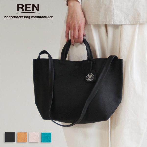 Ren レン 2wayランチバッグ トートバッグ 肩掛け 本革 Hallie ハリー ピッグレザー Fu ツナグテ Ren Fu Pumila 通販 Yahoo ショッピング