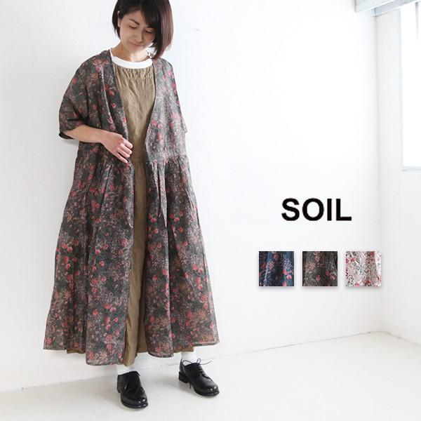 Soil ソイル Nsl064 花柄カシュクールワンピース コットン シルク ゆったり ファッション ナチュラル レディース レディースファッション おしゃれ Soil Nsl064 Pumila 通販 Yahoo ショッピング