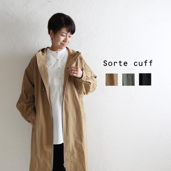Sorte Cuff ソルテカフ Sc0w06 ヴィンテージダンプモッズコート ナチュラル レディースファッション おしゃれ Pumila プミラ Buyee Buyee 일본 통신 판매 상품 옥션의 대리 입찰 대리 구매 서비스