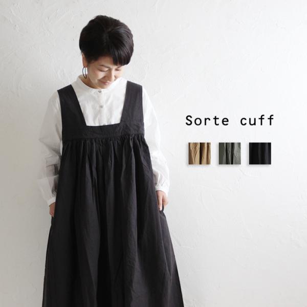 Sorte Cuff ソルテカフ Sc0w07 Sk ヴィンテージダンプジャンパー スカート ナチュラル レディースファッション おしゃれ Pumila プミラ Buyee Buyee 일본 통신 판매 상품 옥션의 대리 입찰 대리 구매 서비스