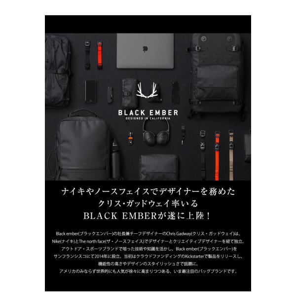 black ember 自転車