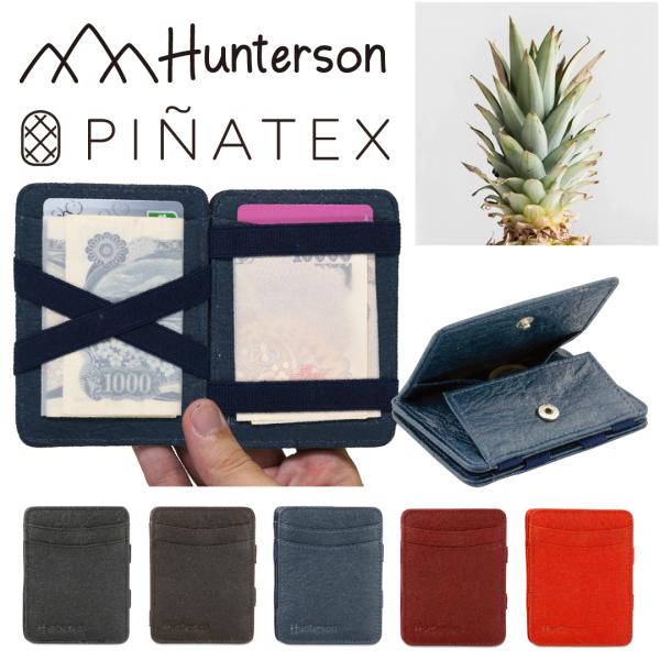 新商品　コインケース付　日本輸入元　Hunterson　ハンターソン　マジックウォレット　スキミング防止　RFID保護　スリム　ミニマル　財布　メンズ　レディス