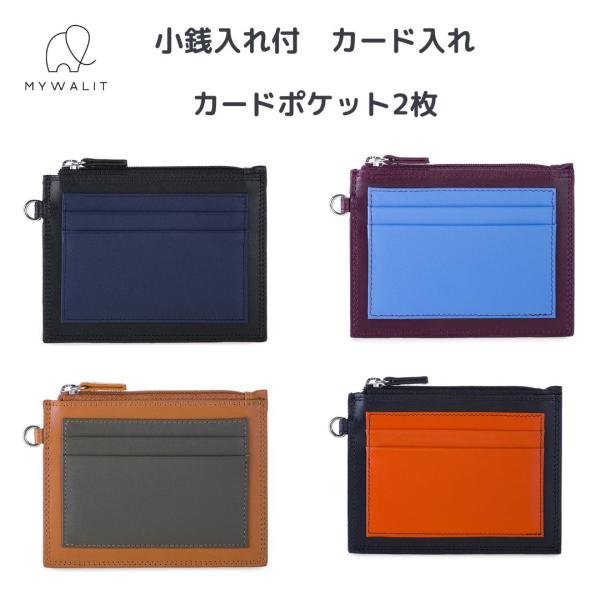 パスケース 小銭入れ 本革 定期入れ メンズ 牛革 通勤 通学 ヨコ型  mywalit マイワリット