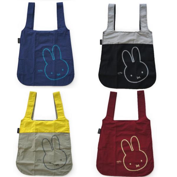 限定品 新商品 miffy ミッフィー ノットアバッグ Notabag エコバッグ 折りたたみ リュック  折りたたみ  買い物 通勤  便利 カッコイイ オシャレ 送料無料