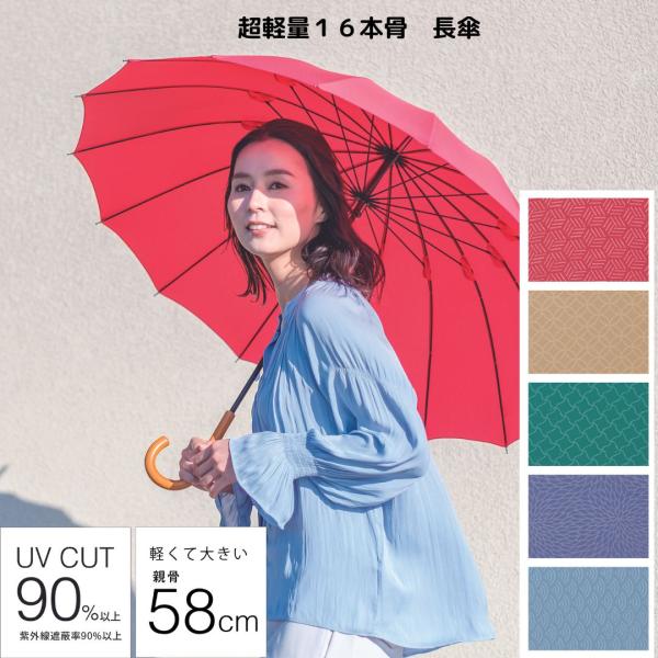 MCMエムシーエム　ヴィセトス柄　晴雨兼用傘　長傘 2025年最新】MCM 傘の人気アイテム - メルカリ