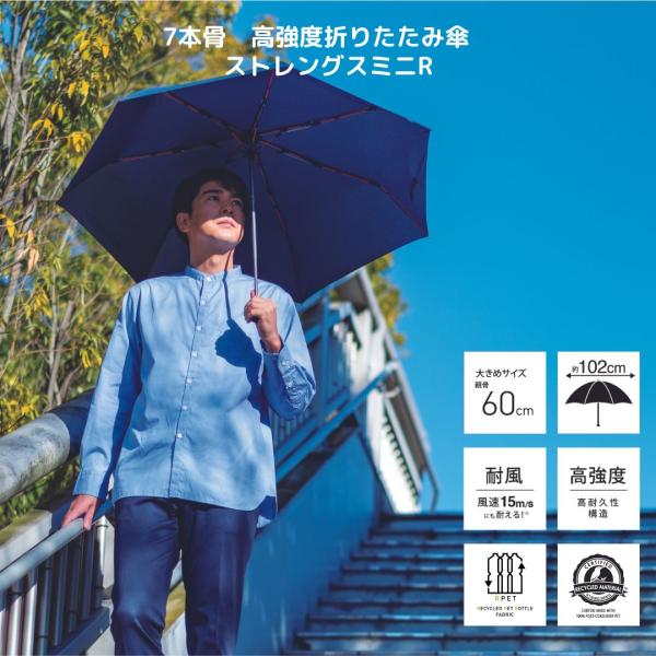 mabu（マブ） 折りたたみ傘 雨傘 STRENGTH MINI ストレングスミニR 