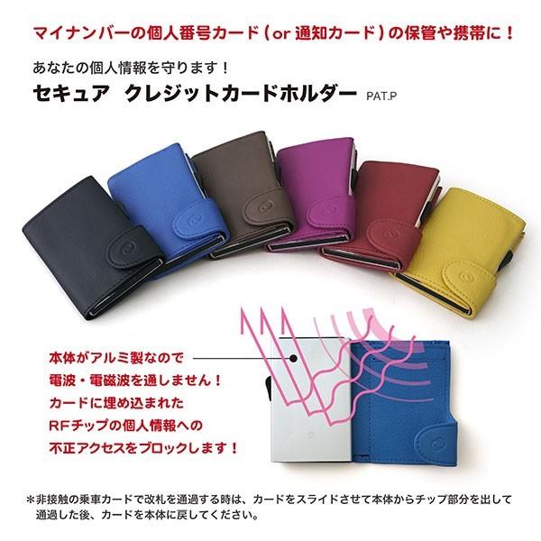 50 Off アウトレット セキュアクレジットカードホルダー Wch002bk Bl Dbr Rd V Y Wch002 Kc Styling 通販 Yahoo ショッピング