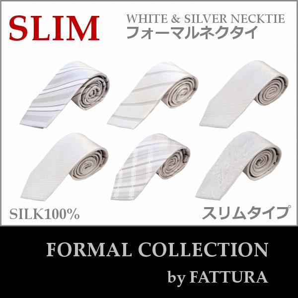 ■　商　品　説　明スリムタイプのシルク100％のシルバーグレー/ホワイトシルバーのフォーマルネクタイです。冠婚葬祭にはかかせない必需品です。主に結婚式用となります。 ■　素　　材シルク１００％■　サ　イ　ズ大剣幅：約7cm  全長：約147...