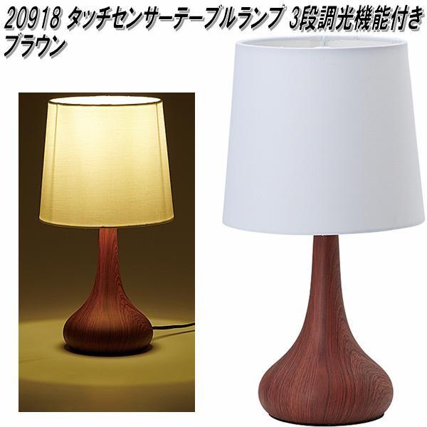 ぽち テーブルライト led 10段階調光 リモコン付き18 ぽち テーブル